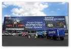 :: Pulse para Ampliar :: Bavaria City Racing Moscow.